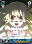 PI/S40-091 C “協力攻撃”イリヤ