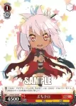 PI/S40-101 PR ぷちクロ