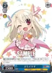 PI/S40-103 PR ぷちイリヤ