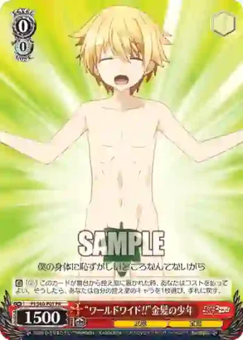 PI/S40-P01 PR “ワールドワイド!!”金髪の少年