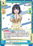 PON/001B-001 RRR Reバース GO！ なしこ