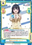 PON/001B-001 RRR Reバース GO！ なしこ