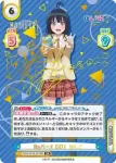PON/001B-001S RRR+ Reバース GO！ なしこ