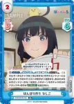 PON/001B-003S RR+ 大切な新しい場所 なしこ