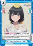PON/001B-006S RR+ 思いついたら行くしかない なしこ