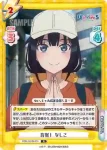 PON/001B-010S R+ 合宿！ なしこ