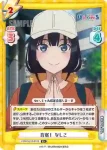 PON/001B-010S R+ 合宿！ なしこ