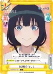 PON/001B-012 C 交渉成立 なしこ