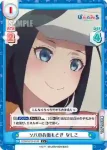 PON/001B-014S C+ ソバのお面もどき なしこ