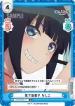 PON/001B-017S C+ 墨で落書き なしこ