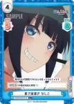 PON/001B-018 RRR Reバース GO！ ぱい
