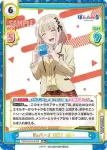 PON/001B-018 RRR Reバース GO！ ぱい