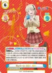 PON/001B-019 RRR かわいいものに目がない ぱい