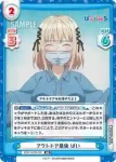 PON/001B-020 RR アウトドア最強 ぱい