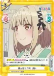 PON/001B-022S RR+ 元禄積み ぱい