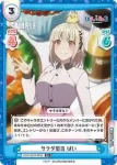 PON/001B-025S R+ サラダ担当 ぱい