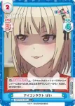 PON/001B-027 R ただいま ぱい