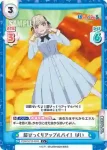 PON/001B-030 C 超びっくりアップルパイ！ ぱい