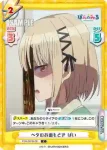 PON/001B-031S C+ ベタのお面もどき ぱい