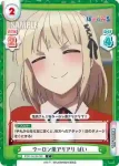 PON/001B-031S C+ ベタのお面もどき ぱい