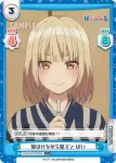 PON/001B-033S C+ 寝ぼけながら徹マン ぱい