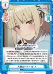 PON/001B-034S C+ 大型ルーキー ぱい
