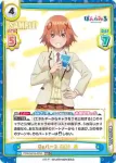PON/001B-035S RRR+ Reバース GO！ 泉