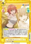 PON/001B-036 RRR しっかり者でサッパリとした性格 泉