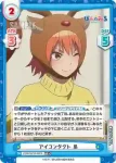 PON/001B-037S RR+ アイコンタクト 泉