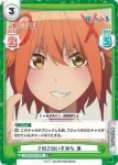 PON/001B-040 RR ぶっこぬき 泉
