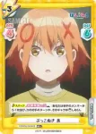 PON/001B-040S RR+ ぶっこぬき 泉