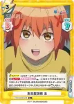 PON/001B-043S R+ 鬼克服訓練 泉