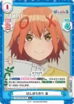 PON/001B-050S C+ ぼんぼり作り 泉