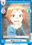 PON/001B-050S C+ ぼんぼり作り 泉