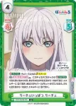 PON/001B-058 R リーチェいっぱつ リーチェ