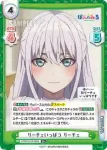 PON/001B-058 R リーチェいっぱつ リーチェ