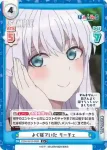 PON/001B-060 R 麻雀ビーチフラッグ リーチェ