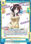 PON/001B-069 RRR Reバース GO！ 跳
