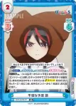 PON/001B-070S RRR+ パンク系ファッション好き 跳