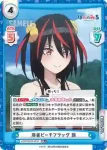 PON/001B-073S RR+ 麻雀ビーチフラッグ 跳