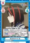 PON/001B-073S RR+ 麻雀ビーチフラッグ 跳