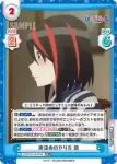 PON/001B-074S RR+ 席決めのやり方 跳