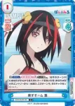 PON/001B-083 C 索子チーム 跳