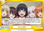PON/001B-090 GRe 私たちの場所