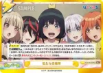 PON/001B-090 GRe 私たちの場所