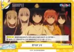 PON/001B-092 Re 灯りまつり