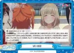 PON/001B-094 Re アウトドアはお任せ！