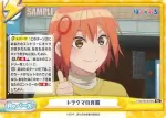 PON/001B-094S Re+ アウトドアはお任せ！