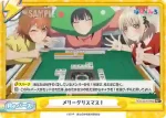 PON/001B-097 Re 来てよかった