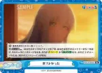 PON/001B-097 Re 来てよかった